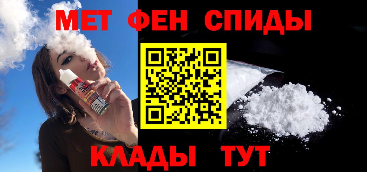 АМФ VHQ Ноябрьск