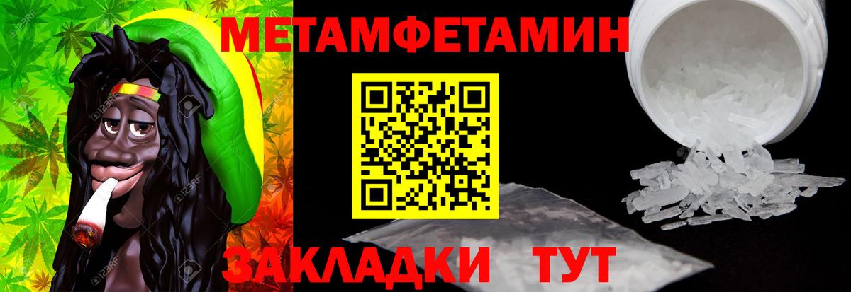 АМФЕТАМИН  Вход с VPN  Ноябрьск  Amphetamine Розовый 