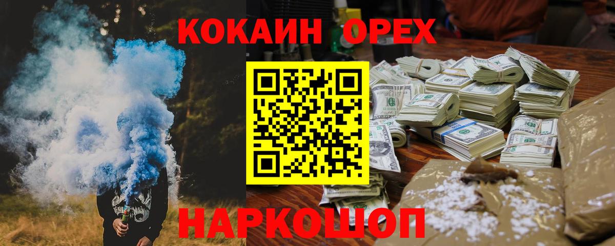 Cocaine VHQ  Вход с VPN  Ноябрьск  Кокаин  COCAIN VHQ 