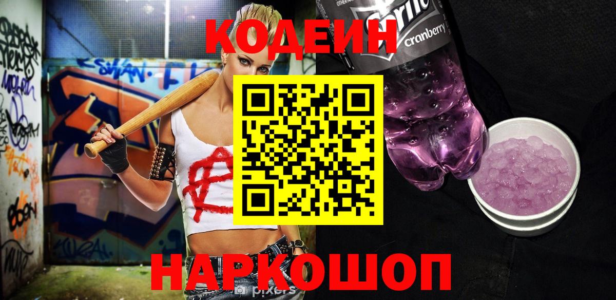 Ноябрьск  ГАШИШ  Марихуана  МДМА  Вход с VPN  АМФ   ГАШИШ  МЕФ   А ПВП СОЛЬ  