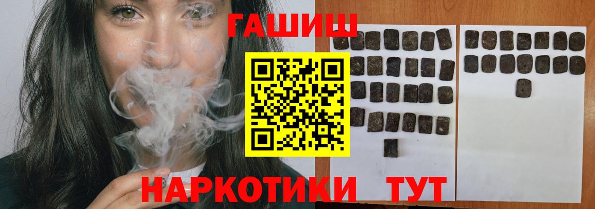 Ноябрьск  где найти   ГАШ  Вход с VPN  ГАШ AMNESIA HAZE 