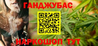 гашик Рузаевка