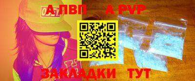 гашик Рузаевка
