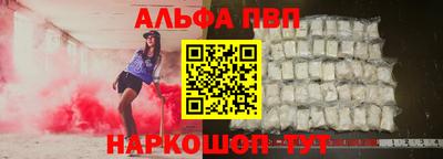 a pvp Рязань