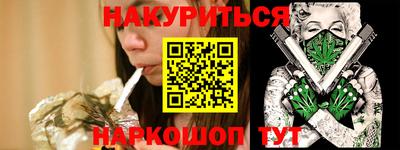 COCAINE Рыбинск