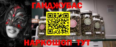 гашик Рузаевка