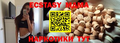 COCAINE Рыбинск