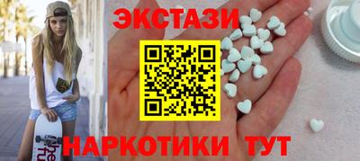 гашик Рузаевка
