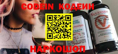 COCAINE Рыбинск