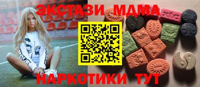 COCAINE Рыбинск
