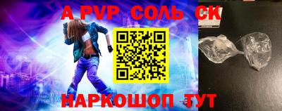 a pvp Рязань