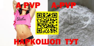 a pvp Рязань