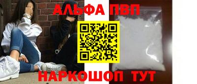 COCAINE Рыбинск