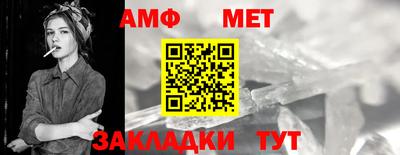 COCAINE Рыбинск
