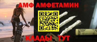 COCAINE Рыбинск