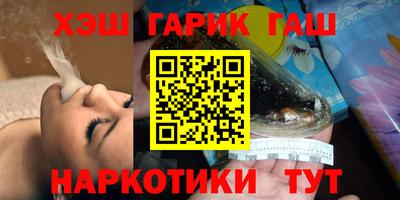 гашик Рузаевка