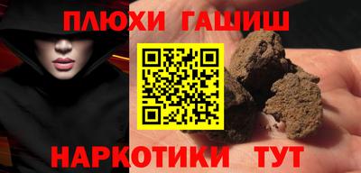 COCAINE Рыбинск