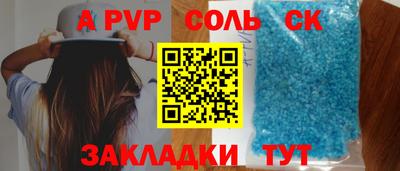 COCAINE Рыбинск