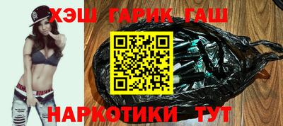 гашик Рузаевка