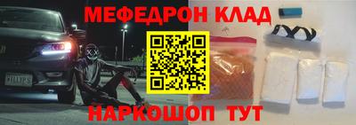COCAINE Рыбинск