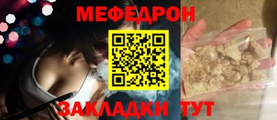 COCAINE Рыбинск