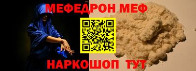 COCAINE Рыбинск