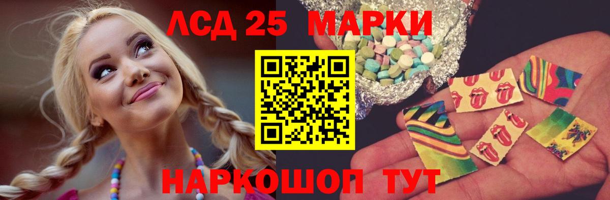 ЛСД экстази ecstasy  ЛСД экстази ecstasy  Ноябрьск  Вход с VPN 
