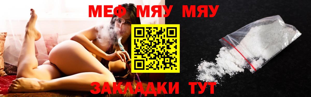 Мефедрон 4 MMC  МЕФ  Вход с VPN  Меф  Ноябрьск  blacksprut ONION  Меф mephedrone 