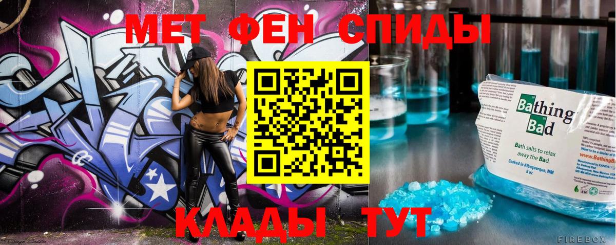Ноябрьск  Первитин винт  Вход с VPN 