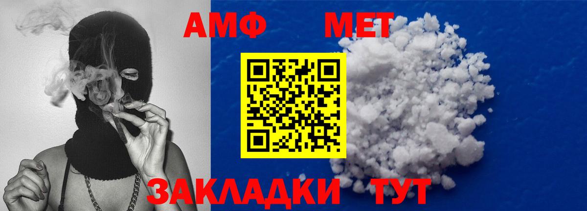 МДМА Ноябрьск