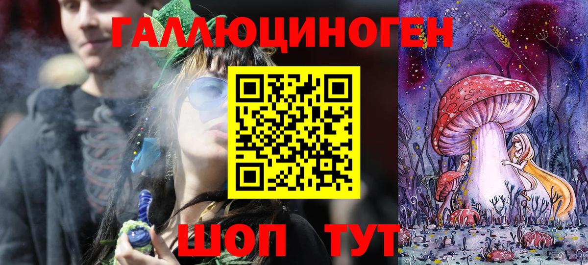 Ноябрьск  Галлюциногенные грибы Magic Shrooms  Вход с VPN 